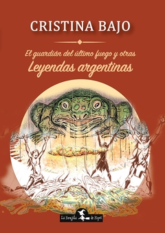 EL GUARDIÁN DEL ÚLTIMO FUEGO