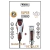 Wahl Combo Maquina Magic Clip + Patillera Detailer Cable - comprar online