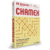 Imagen de RESMA PAPEL CHAMEX A4 COLORS 75 GRS MULTIFUNCION 500 Hjs