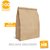 BOLSAS PARA DELIVERY FONDO CUADRADO STENDY - 26X12X8 - KRAFT MARRÓN N1 en internet