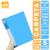 CARPETA CON FOLIOS A4 20 FOLIOS - comprar online