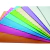 Goma Eva Lisa A4 Colores Pastel Premium Pack Surtido X10u - comprar online