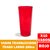 Vasos Colores Trago Largo PP Descartables Opacos y Traslúcidos 280cc - comprar online