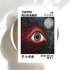 Lámina 0009 - Yayoi Kusama - comprar online