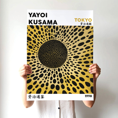 Lámina 0046 - Yayoi Kusama - comprar online