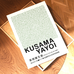 Lámina 0065 - Yayoi Kusama - comprar online