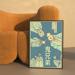 Cuadro Japon 42