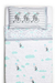 KIT Bicicleta - 1 Plaza y 1/2 - TORI - Pequeños diseños