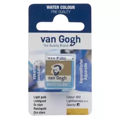 Imagen de Acuarela pastilla individual - Van Gogh