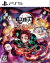 Demon Slayer -Kimetsu no Yaiba- The Hinokami Chronicles Deluxe Edition - comprar online