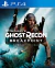 Tom Clancy's Ghost Recon Breakpoint