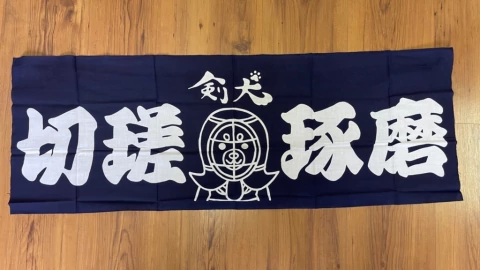 Tenugui JP - Azul Ken Ken