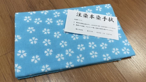 Tenugui Sakura Japonês