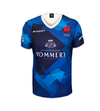 Camiseta de rugby Francia, alt. stadium