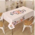 MANTEL CASABLANCA 2959 MANTEL LABR RECT BEIGE 150X250