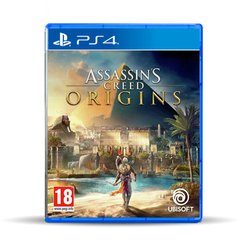 Assassin's Creed Origins PS4