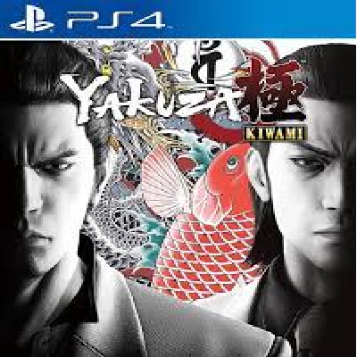 Yakuza Kiwami