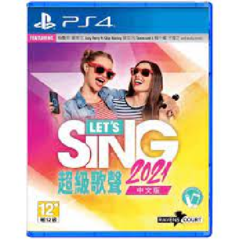LETS SING 2021