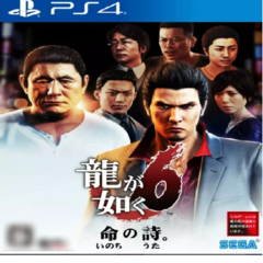 Yakuza 6