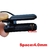 Imagen de Cargador Universal para Smartwatch de 2 Pines 4mm
