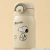 Botella térmica de bolsillo Snoopy