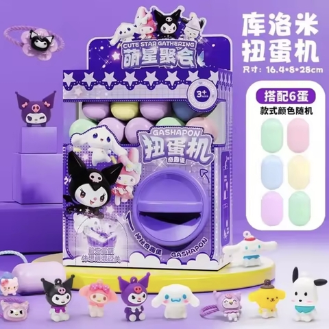 Caja expendedora de sorpresas Sanrio - Kuromi Violeta - comprar online