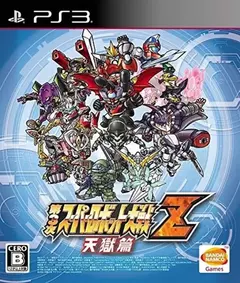 3RD SUPER ROBOT WARS Z : TENGOKU-HEN PS3 DIGITAL