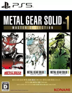 METAL GEAR SOLID: MASTER COLLECTION Vol.1 digital PS5