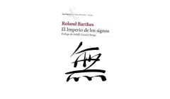 EL IMPERIO DE LOS SIGNOS - BARTHES ROLAND - SEIX BARRAL - comprar online