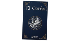 EL CORAN - VARIOS AUTORES - PLUTON EDICIONES - comprar online