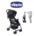 Aluguel de Carrinho de Bebê 15kg Ohlala Black Night 2 Chicco na internet