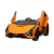 CARRO ELÉTRICO LAMBORGHINI SIAN 2 LUGARES COM CONTROLE REMOTO 12V LARANJA BANDEIRANTE