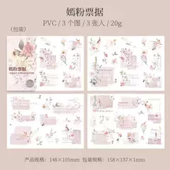 Imagen de Set 3 planchas transfer The Words of Flowers