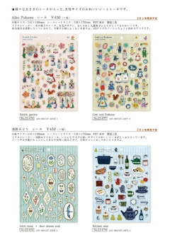 Plancha de stickers PET Hyogensha x Aiko Fukawa