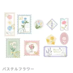 Pack de 40 stickers Kitterie