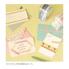 Set de washi tapes Hosomass con dispenser en internet