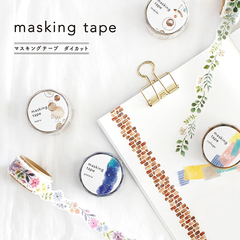 Washi tape troquelada 18 mm x 5 m Serie B en internet