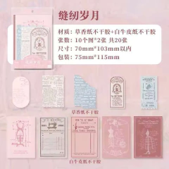 Imagen de Set de papelería Years and years