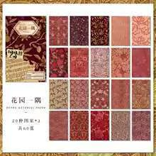 Pack de 60 papeles estampados Backdrops Morris en tonos rojos y tierra con diseños florales y vintage