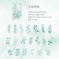 Pack 40 stickers PET Pastel Gardel