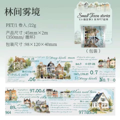 Cinta Pet Small Town Series 45mm x 2m