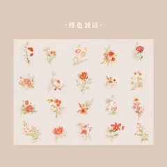 Pack 40 sticker pet Golden trim Flowers