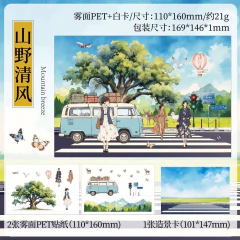 Set de papelería Holiday Landscape con ilustraciones de paisaje natural, mujeres caminando, un vehículo clásico y elementos como mariposas, globos aerostáticos y señales de tránsito