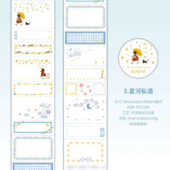 Rollos de stickers decorativos PET mate con diseños de nubes, estrellas y personajes ilustrados en tonos suaves y pastel