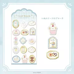 Plancha de Stickers PVC con foil Sucre brooch