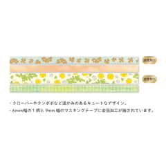 Set de washi tapes Hosomass con dispenser