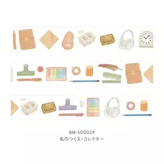 Washi tape BGM My Tsukue 20mm x 5m