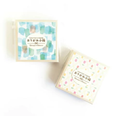 Origami Small Box x 120 Papeles