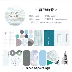 Cinta Washi XXL Visual Monologue 50mmx2m
