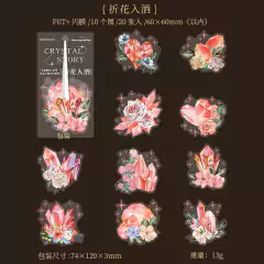 Imagen de Pack 20 sticker pet crystal